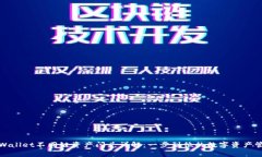 tpWallet不同链资产闪兑详解