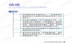 tpWallet余额不足的解决方法